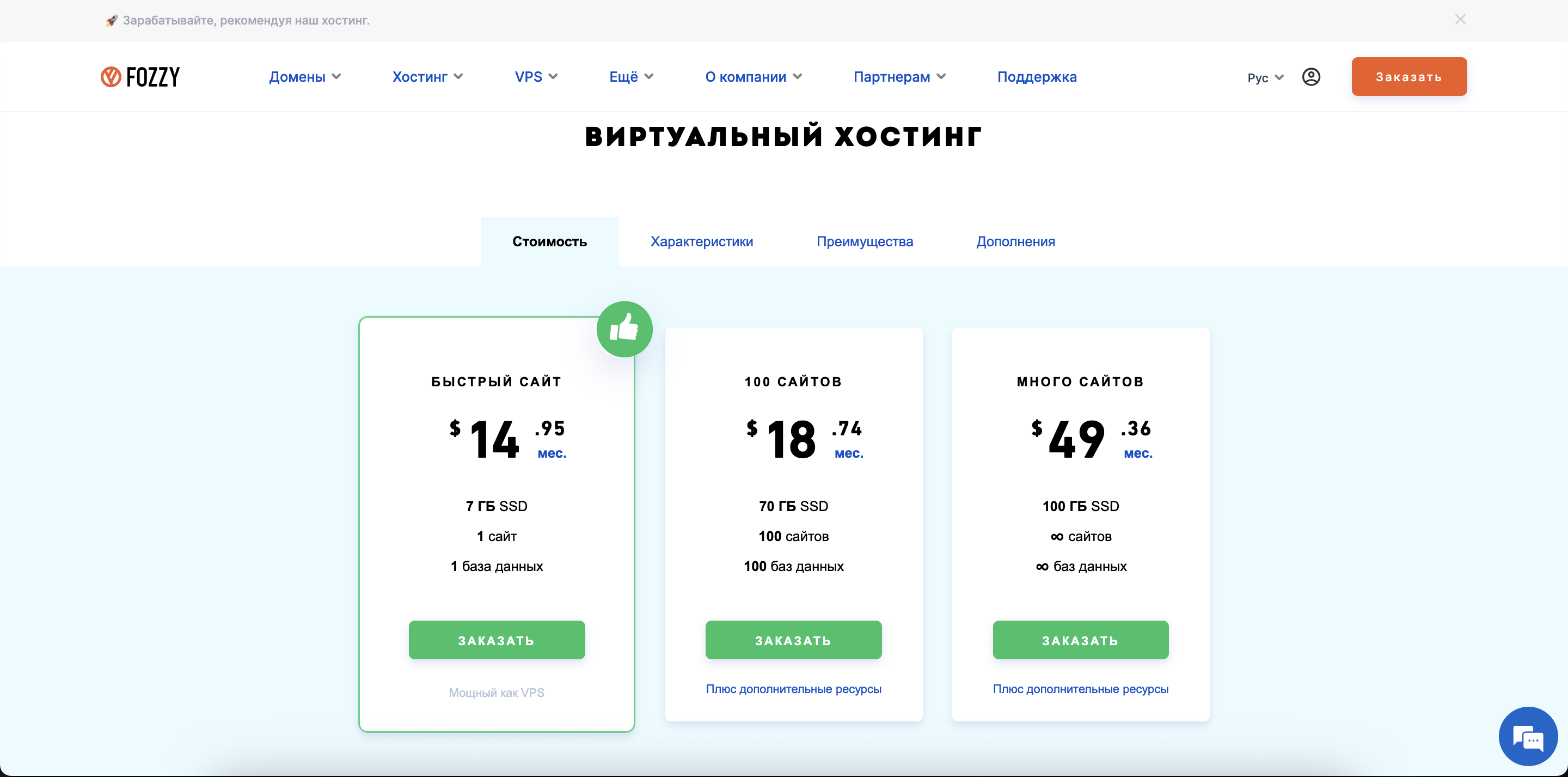 virtual-hosting