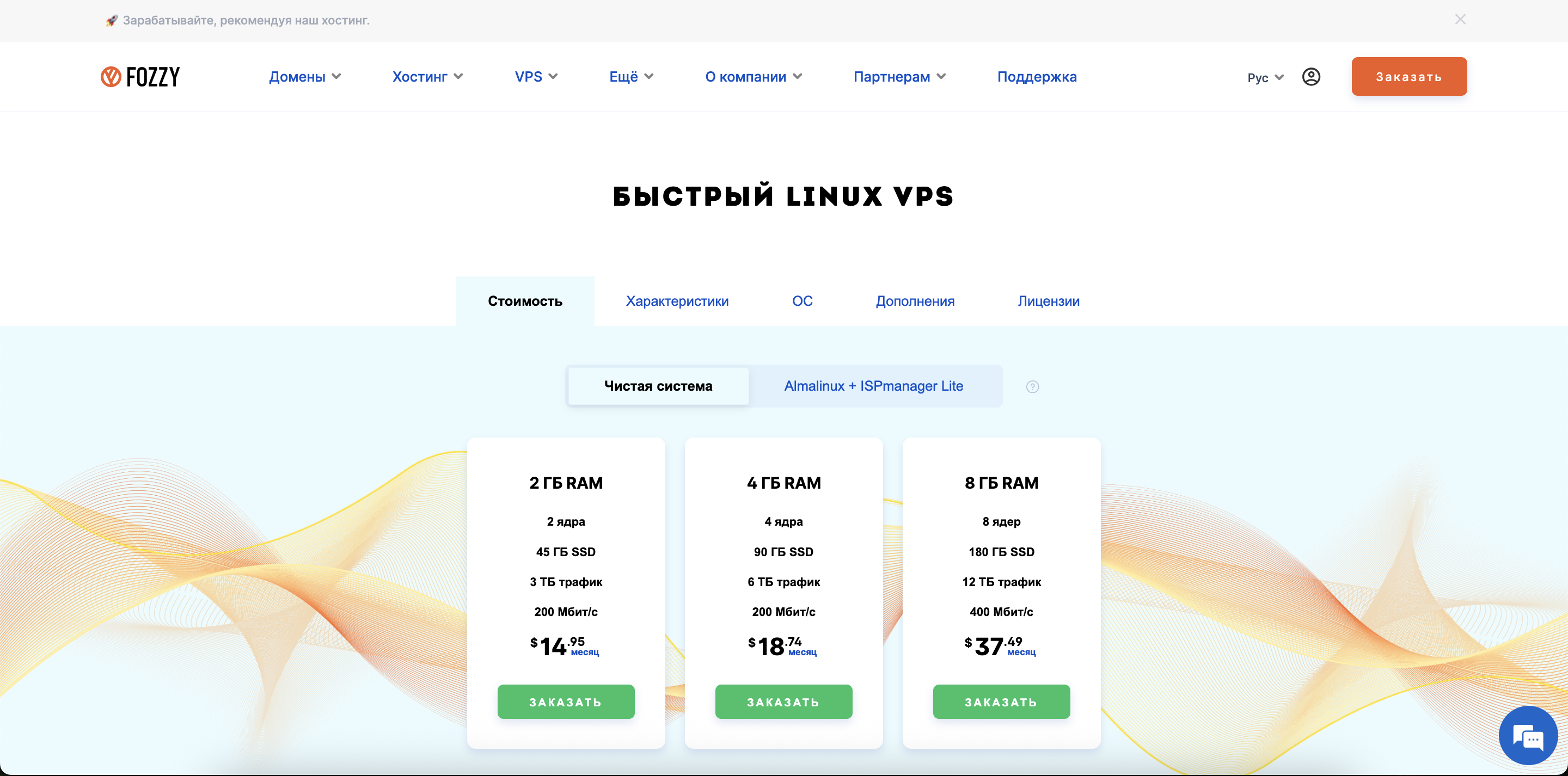 virtual-linux