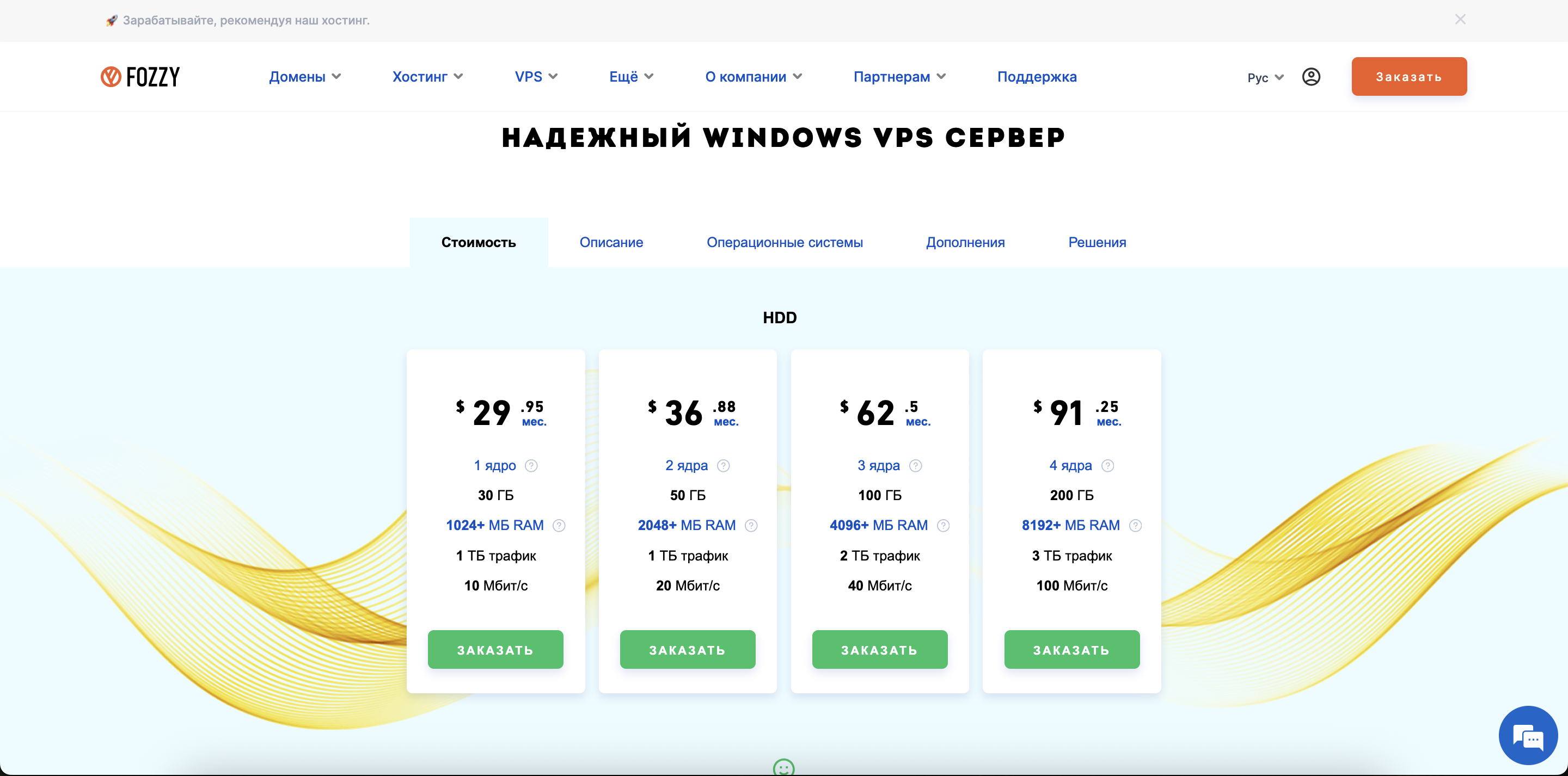 virtual-windows